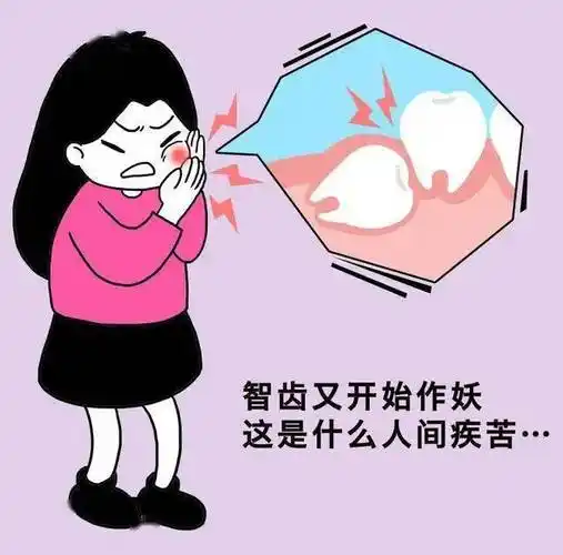 可怕!陕北女子在小诊所拔智齿,结果把自己送进icu!差点没命!