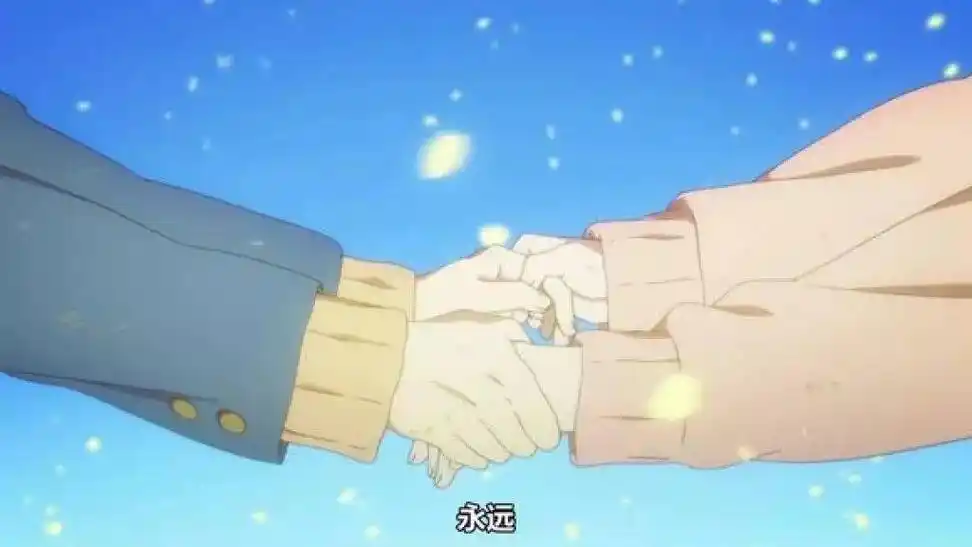 动漫牵手配图手控心动专属