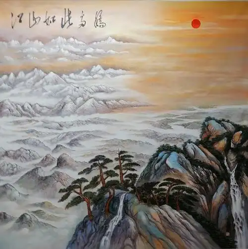 《江山如此多娇》油画   尺寸175x175cm创作年代2020年    昆山大阳