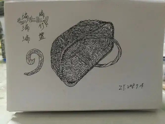 速写9100竹篮