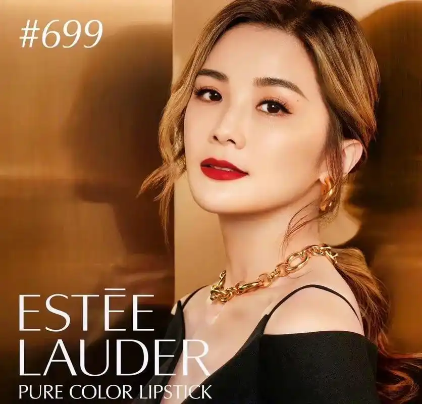 twins蔡卓妍雅诗兰黛绒雾小金管