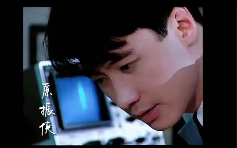 【黎明】高清修复原振侠第六集特写镜头合集