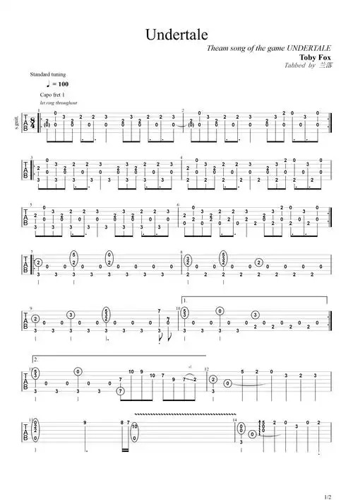 传说之下主题曲《undertale》吉他谱_吉他独奏谱