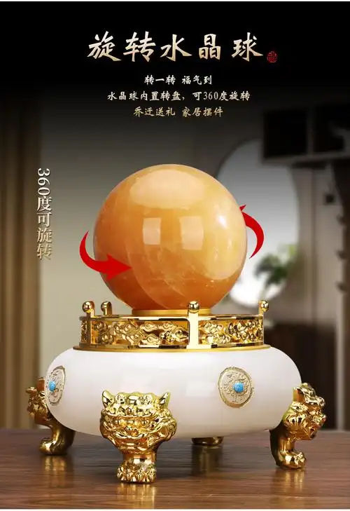 吉祥源时来运转琉璃玉水晶球聚宝盆摆件客厅玄关办公装饰店铺开业礼品