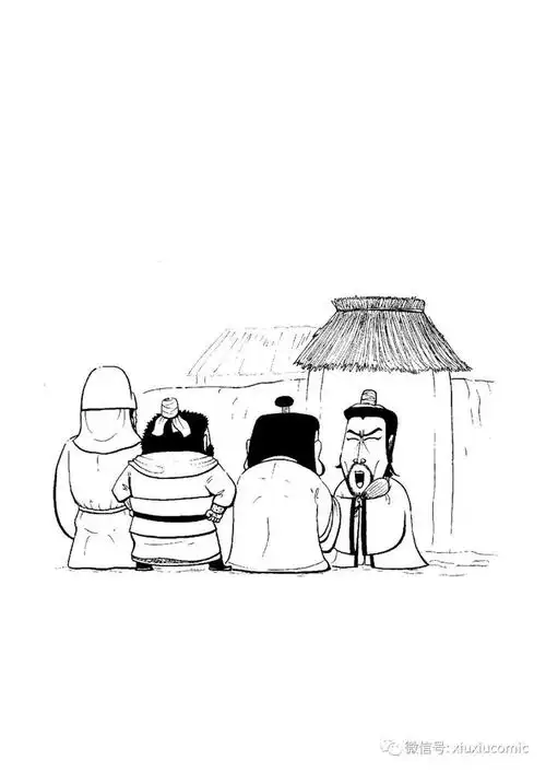 三顾茅庐到底是不是真事?_网易订阅