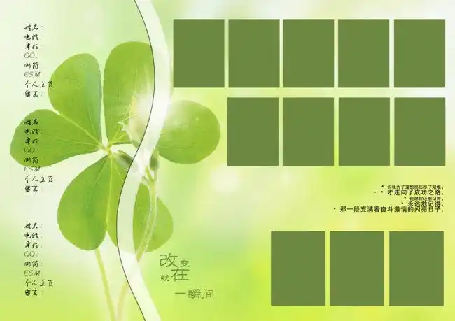 【psd】纪念册相册模板设计psd源文件配文字