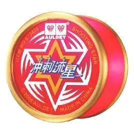 火力少年王2悠悠球绝版