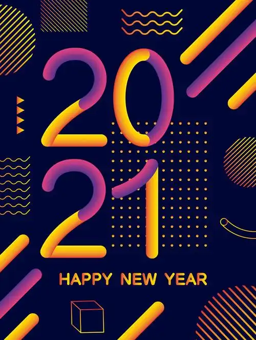 2021新年快乐创意艺术字