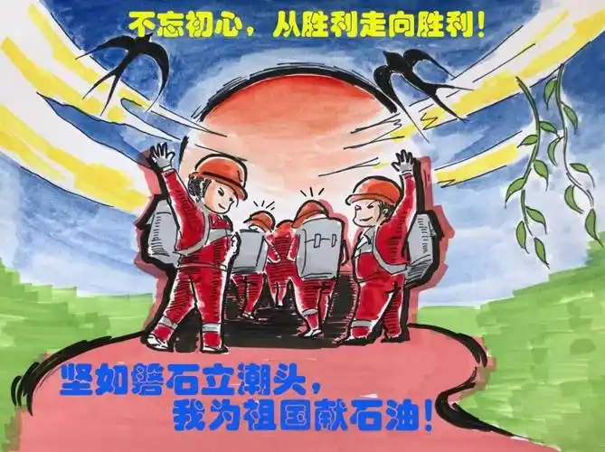 画说|油田这个面朝大海的小站荣获"全国工人先锋号",背后有这样的故事