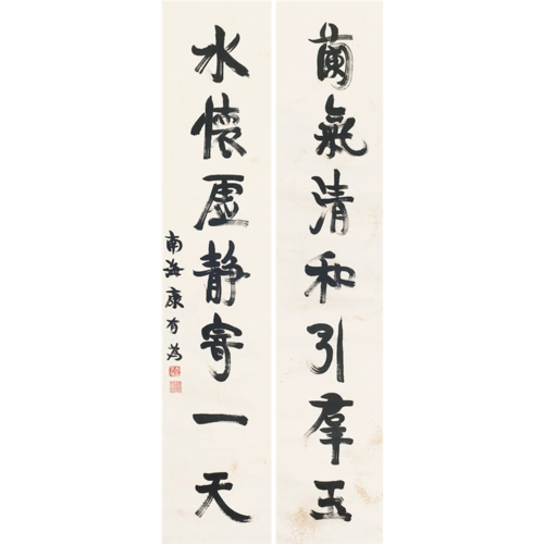 书法对联拍卖预展,康有为作品拍卖估价,香港吉斋2016迎春拍卖会名家