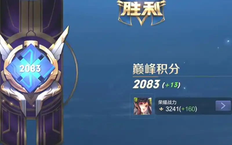 【虎牙韩涵】昏头韩涵2000分巅峰赛仰卧起坐!(2019.09.17)