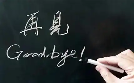 快手分别短句离别的文案短句干净