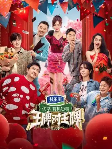 综艺_优酷 - 为好内容全力以赴 - 海量正版高清视频在线观看