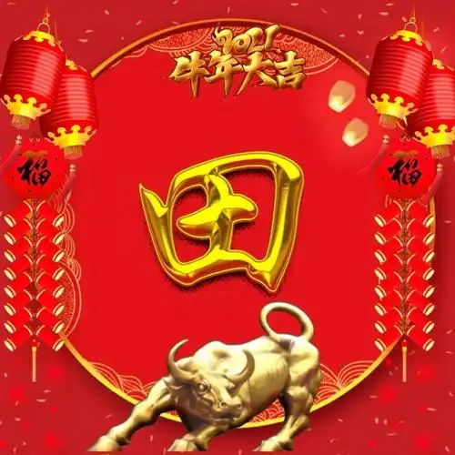 北京福维永盛国际贸易有限公司