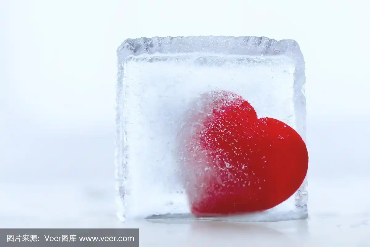 冰封的心