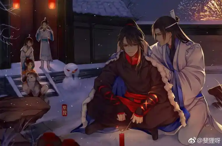 魔道祖师