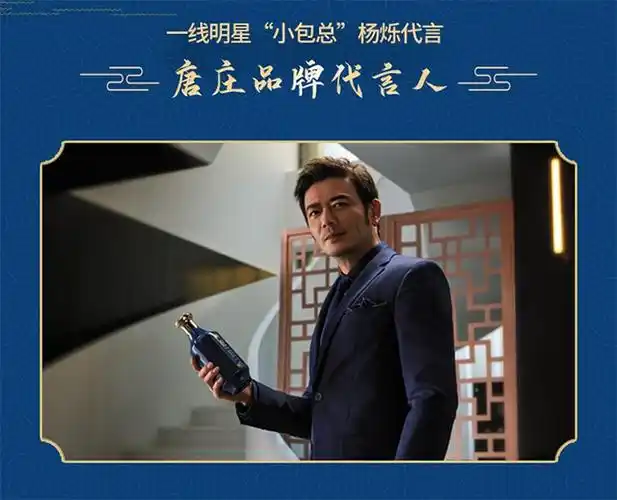 发现美酒唐庄酒五星25年坤沙老基酒勾调