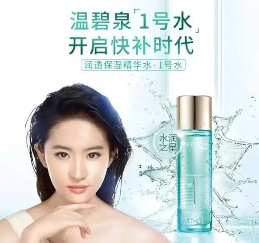 【温碧泉】强势入驻银座东购,6.22 放"价"狂欢!