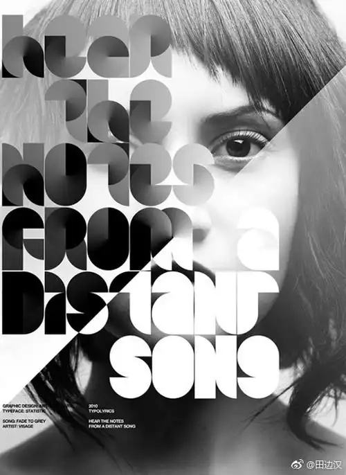 创意分割海报,重组拼贴设计