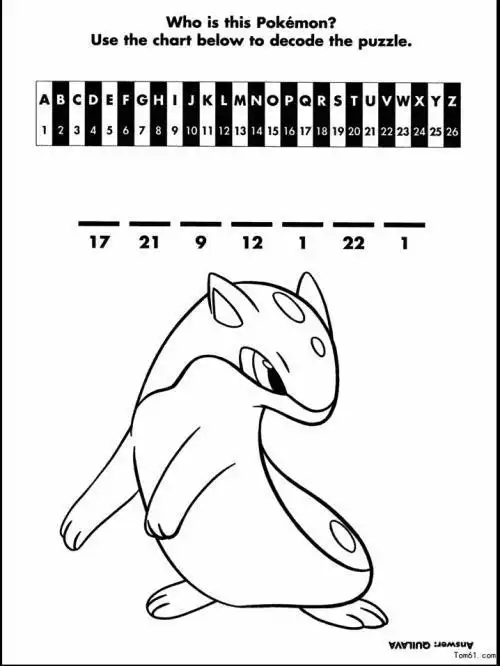 神奇宝贝图鉴神兽集简笔画