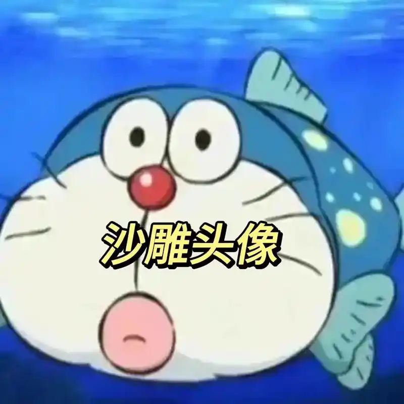 上热门 #表情包 #二次元 #动漫 #一起换头像 - 抖音