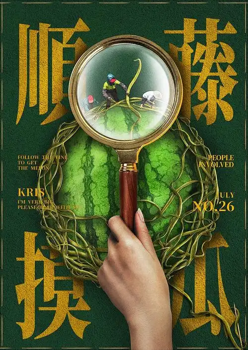 排版良药图文不会排试试四角构图