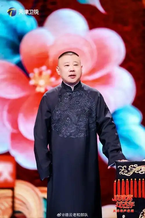 在相声《小曲漫谈》中,@郭德纲 与@于谦 二位老师再次同台演出,好看的