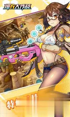 游戏将三国史诗与呆萌二次元相结合,塑造全新萌将,开启全国制霸的大门