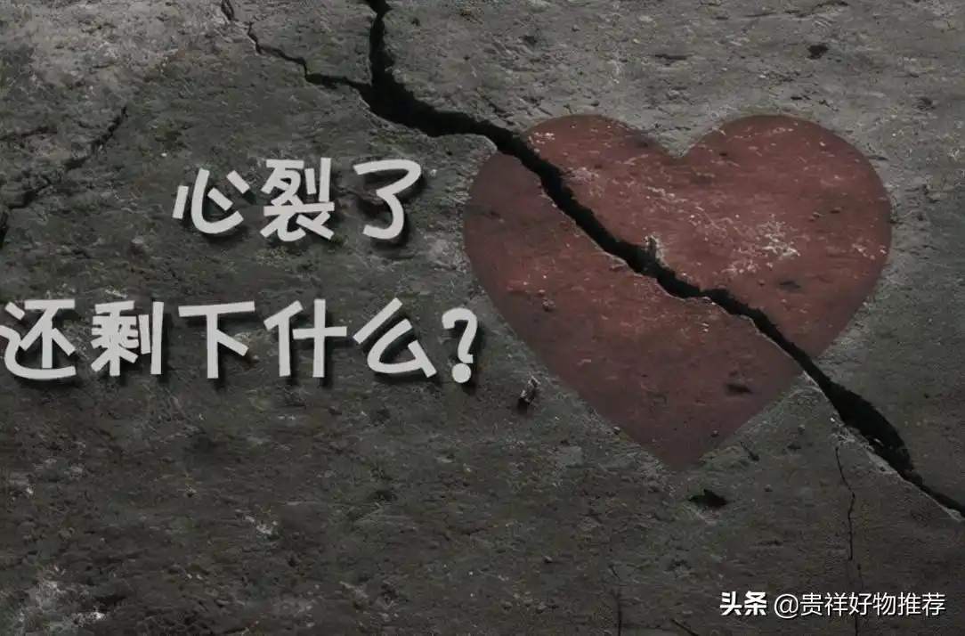 抖音上伤感句句扎心让人心痛不已的句子