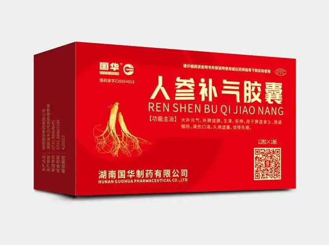 人参补气胶囊(12s)-2019