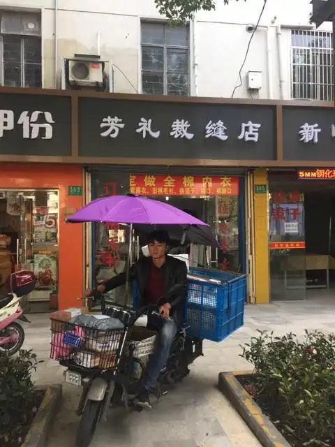 上海裁缝店