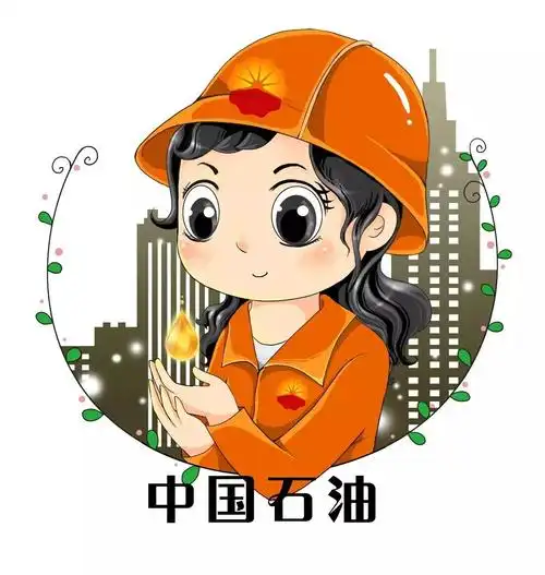 投票快来选出你心目中的中油工程公众号卡通形象吧投票截至814