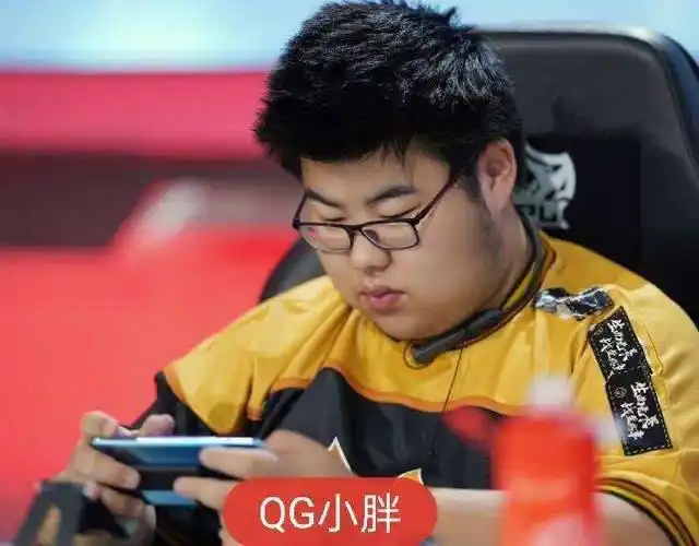 qg重量级野王小胖本届秋季赛虽已淘汰期待他的更多不可思议