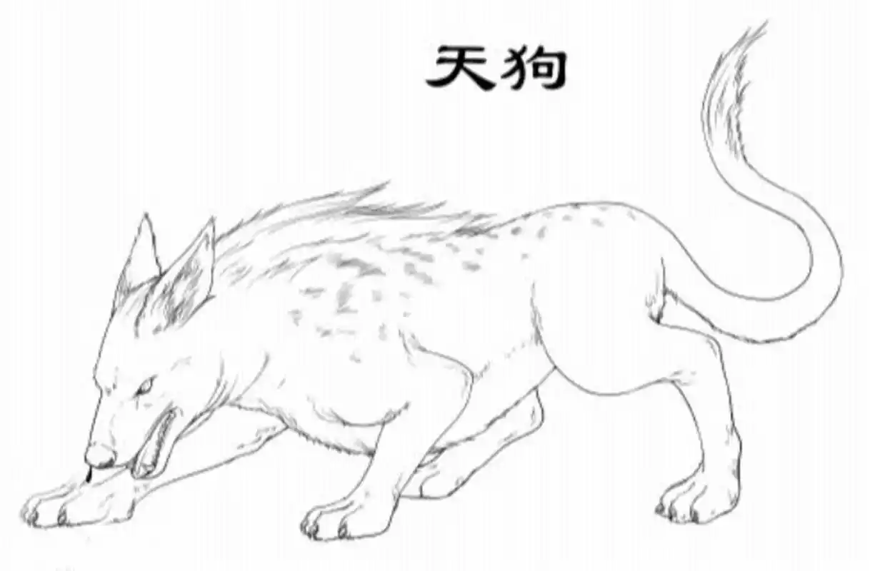《山海经》异兽之天狗 92原文:又西三百里,曰阴山.