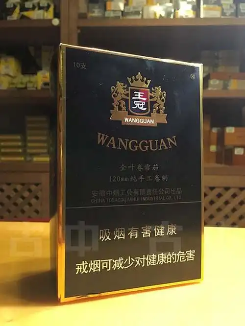 王冠塑10支		王冠塑		王冠经典铝2支全叶卷 皇冠新2网		王冠雪茄20支