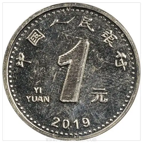 新版人民币放大10倍,居然有这么多秘密!_硬币