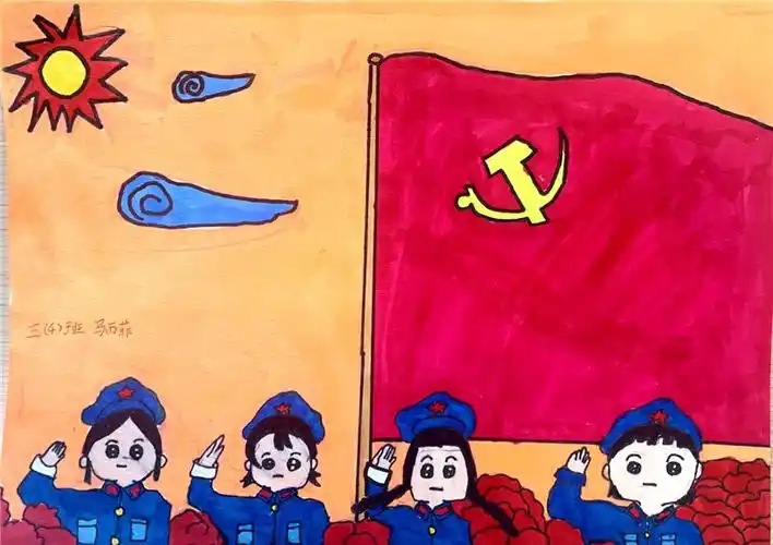 学习"四史",绘红军,追寻红色足迹,传承红色精神,以英雄为榜样,努力