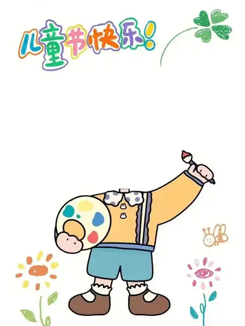 六一儿童节宝宝抠图素材