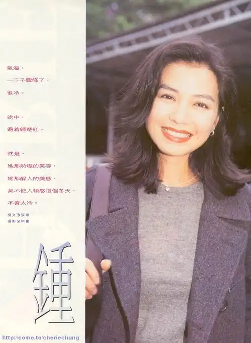 p>钟楚红(cherie chung ),1960年2月16日出生于中国香港,祖籍广东省