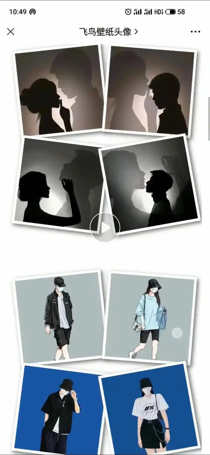 跨过2021 # 一行字一行字  …… - 抖音