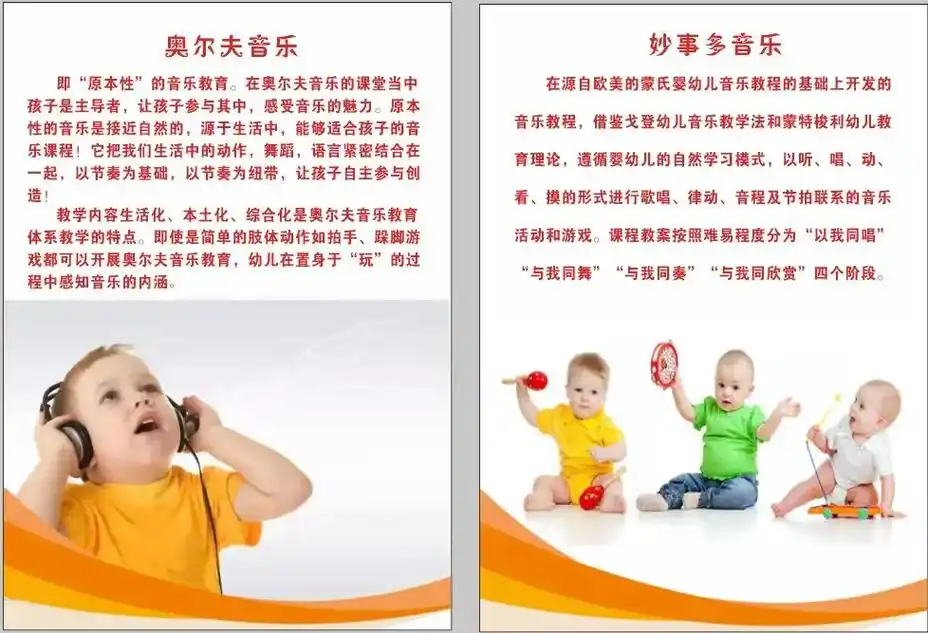 阳光雨露育大树儿童成长中 - 抖音