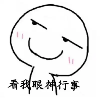 2021沙雕搞怪伴侣头像