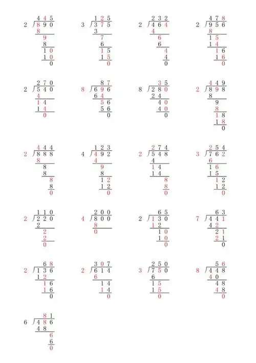 思维拓展三年级下册补全除法竖式可打印