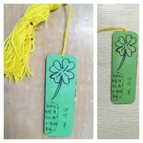 八七班创意书签掠影