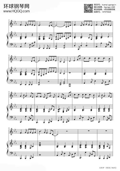 我的梦-张靓颖钢琴谱-环球钢琴网