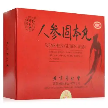 同仁堂 人参固本丸 9g*10丸2627