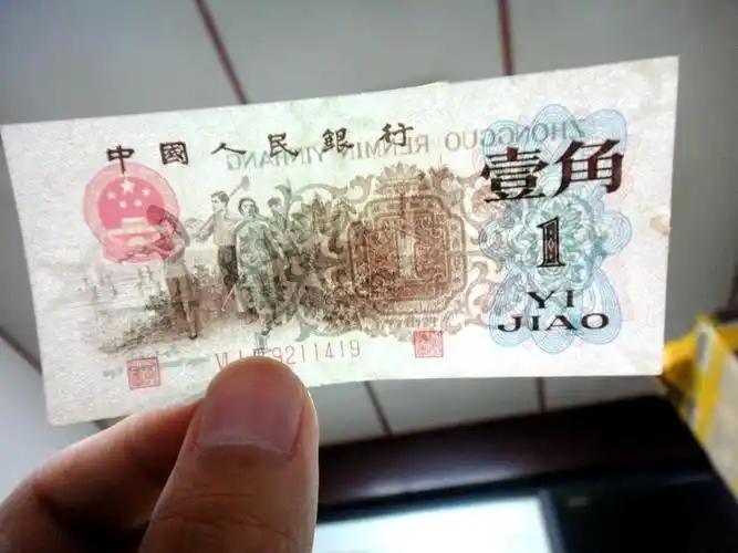 背绿水印1角纸币值多少钱?1962年1角人民币价格表图片