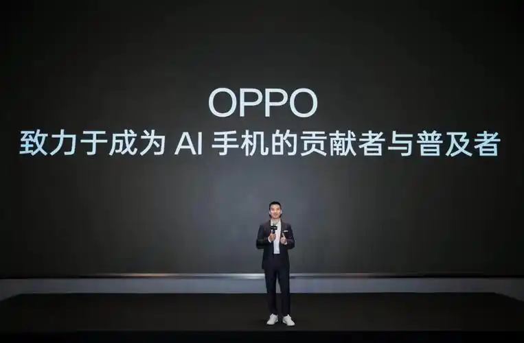 oppo举办ai战略发布会联发科助力oppo迈入ai手机时代