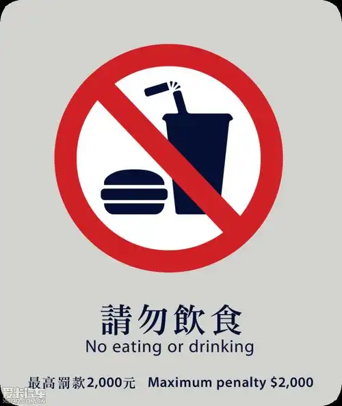 > 2012-01-18 新加坡的地铁和公共汽车里都有禁止饮食的标志 .