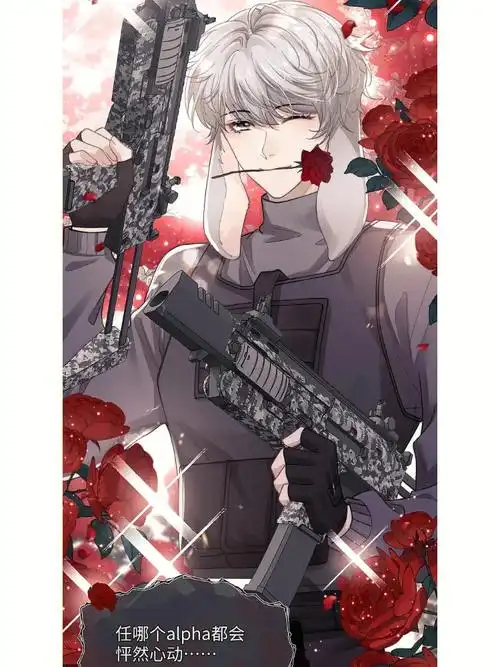 垂耳执事漫画言言超a的哦